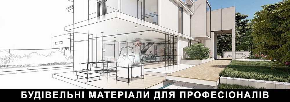 Будівельні матеріали